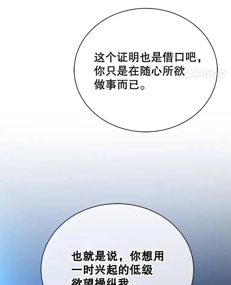 48.假学生111