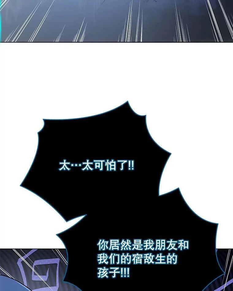 24.真是个怪物9