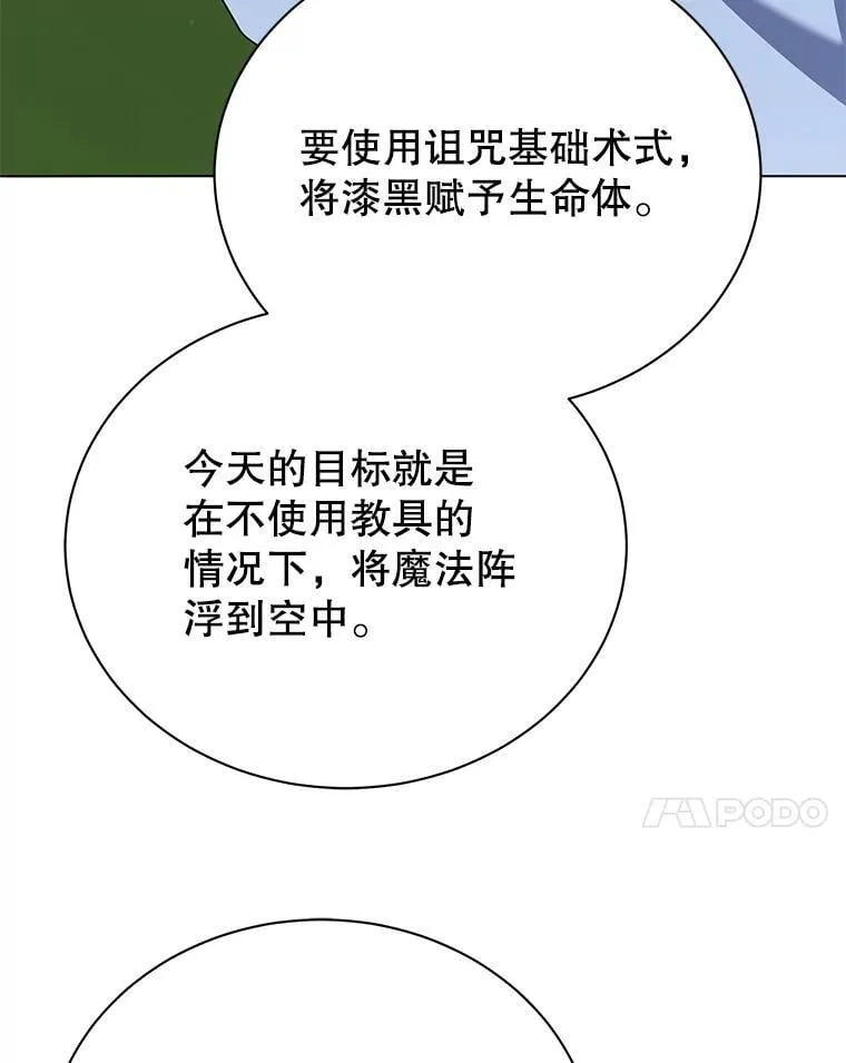 32.我们两个的事121