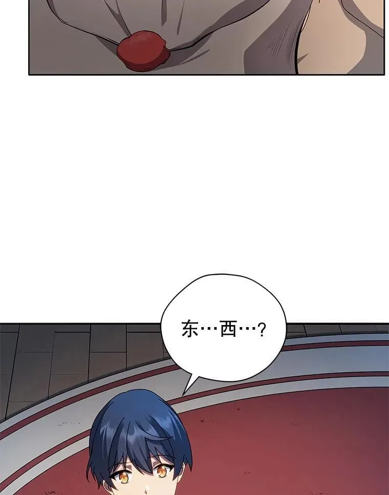 1.入学通知书104