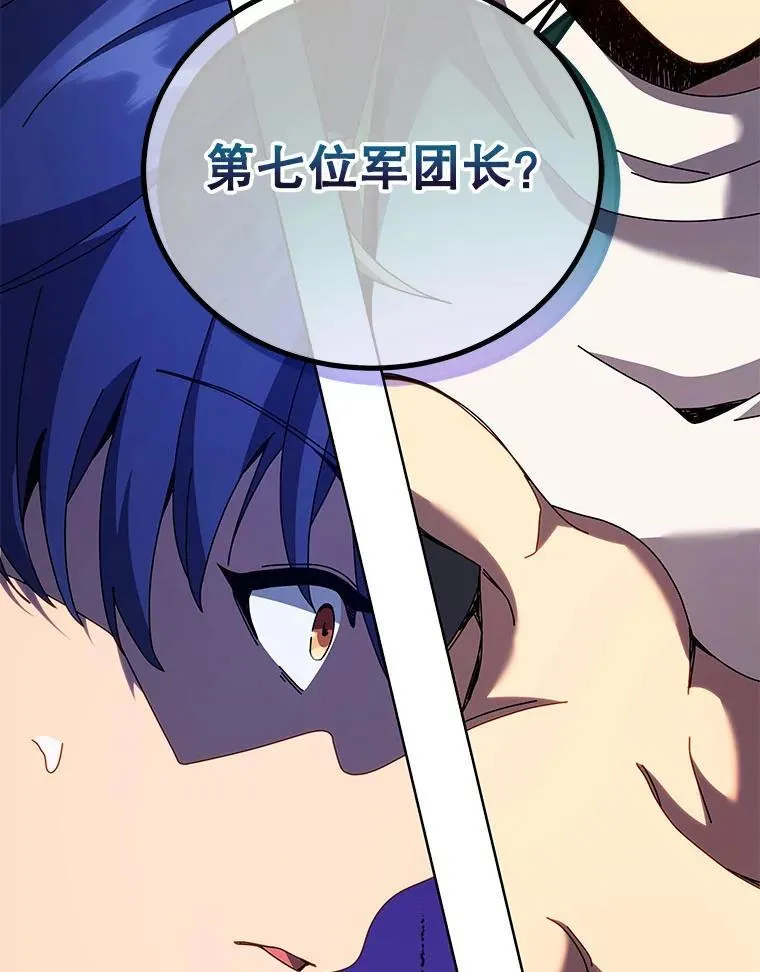 78.监视76