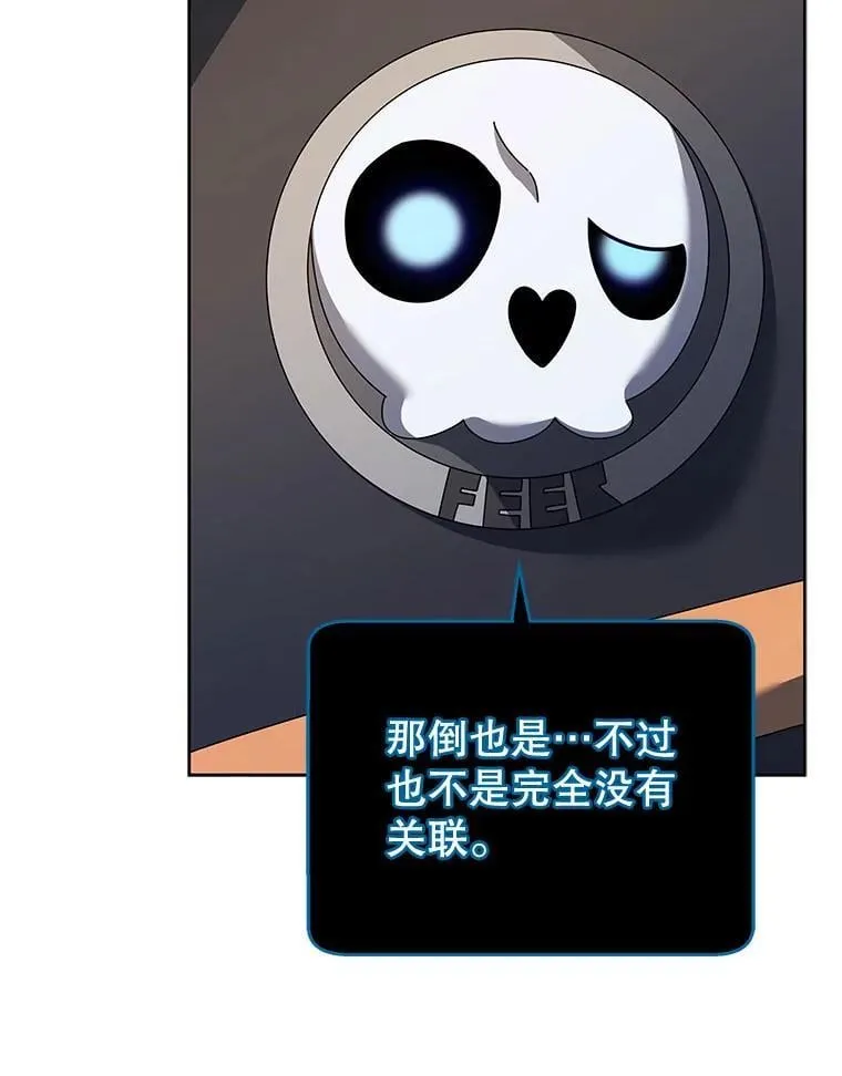 71.必须干掉他9