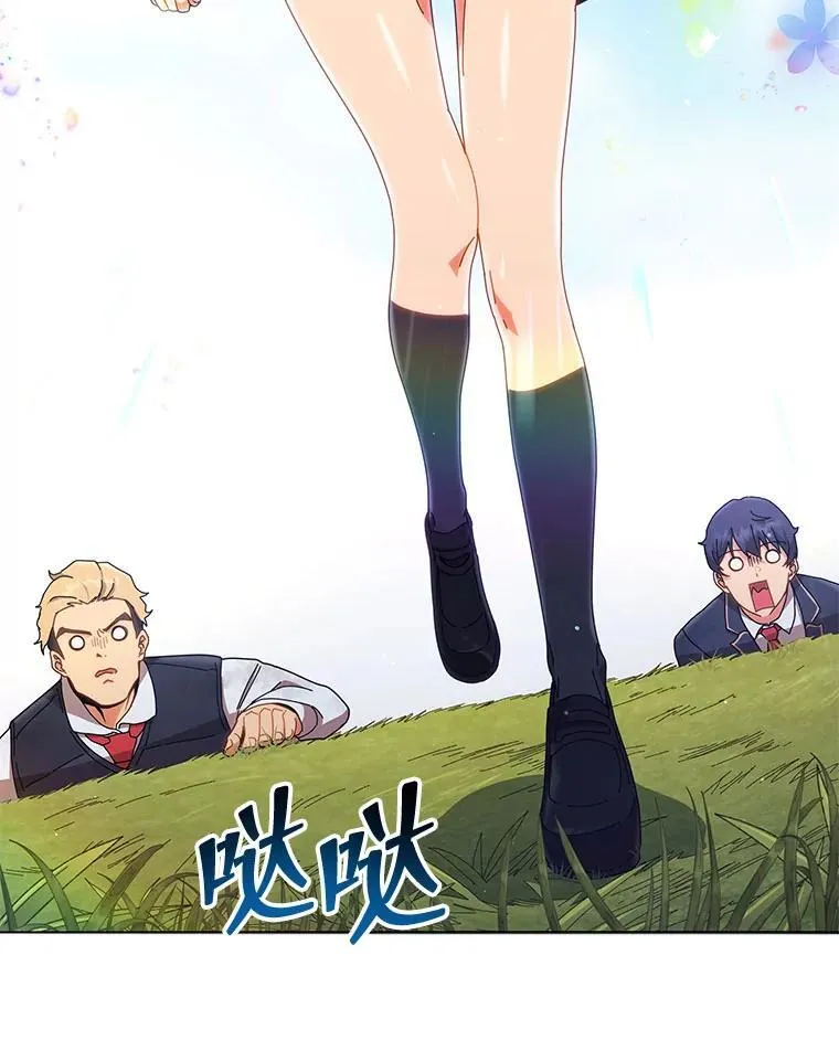 18.亲传弟子45