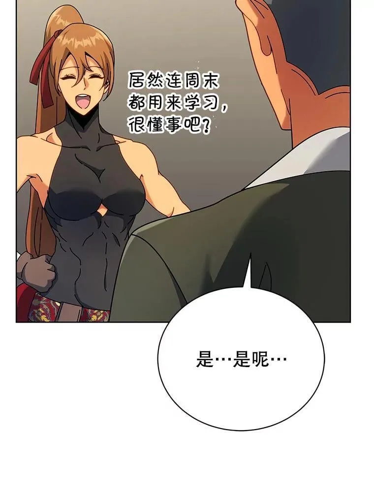 67.被助教误解21