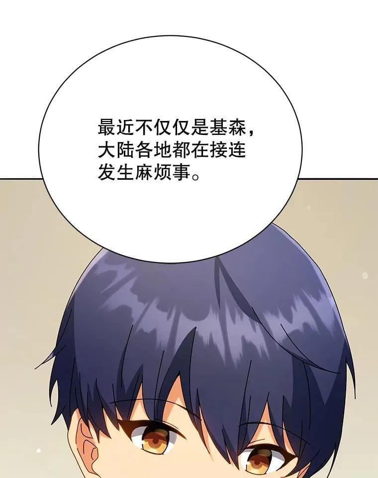64.不要相信任何人44