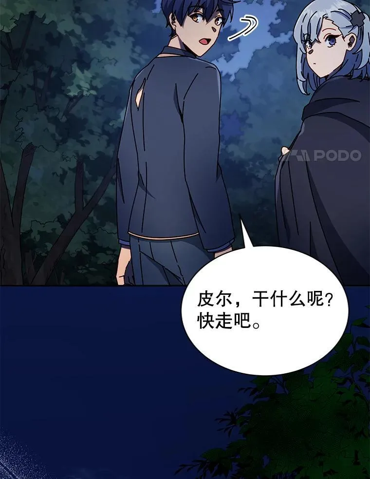 49.当我的主人16