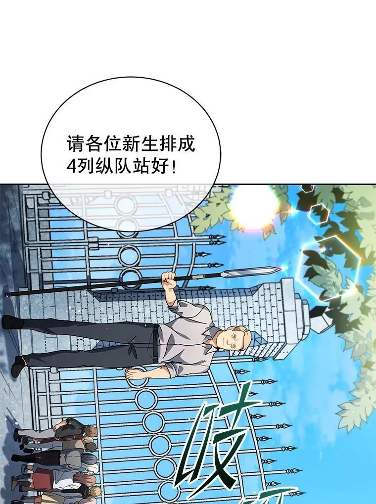 6.新生代表64