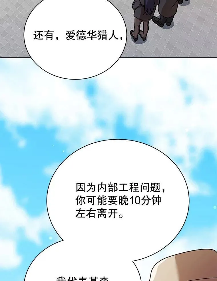 71.必须干掉他54