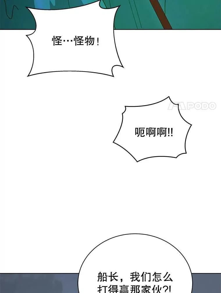 96.穿上我27