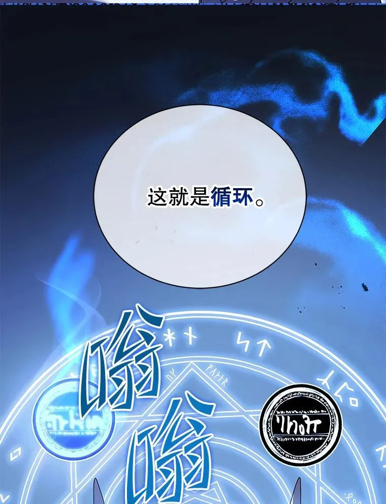 58.从中作梗75
