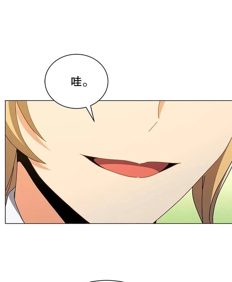 33.教授的偏爱81