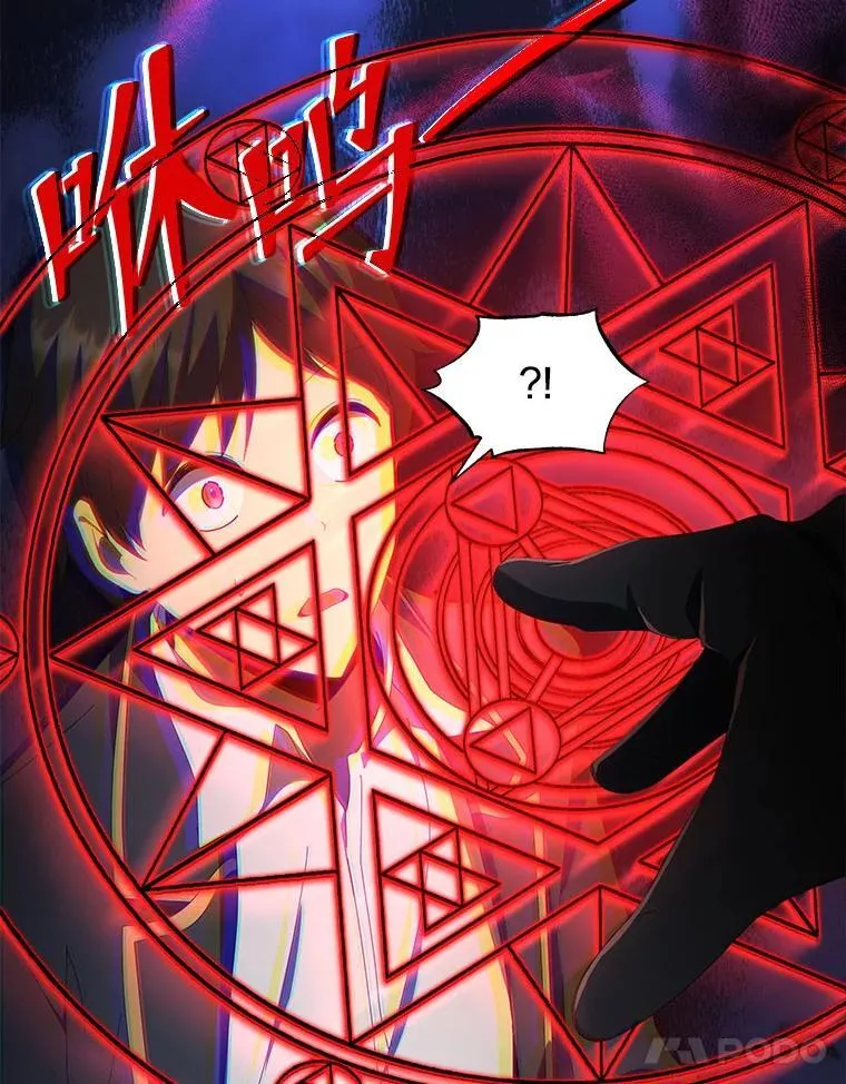 7.诅咒学110