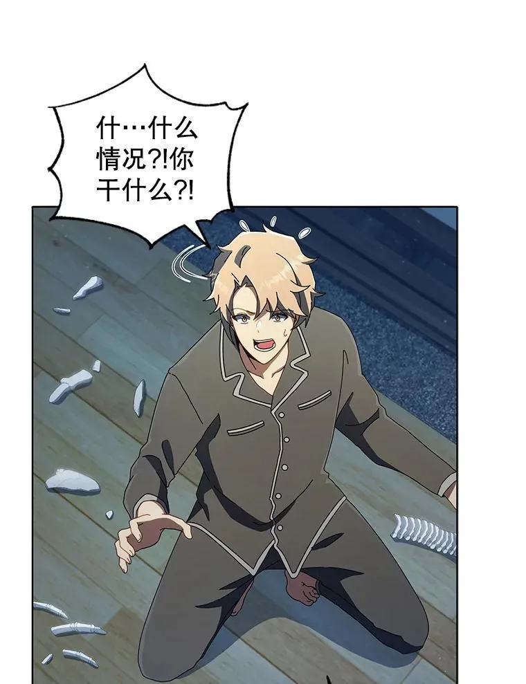 14.学生保护期86