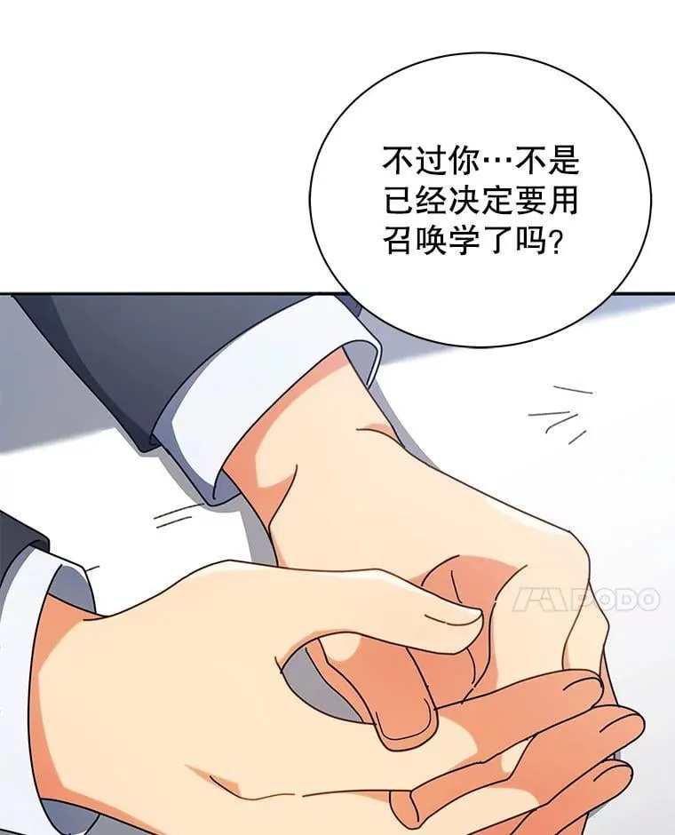 58.从中作梗126