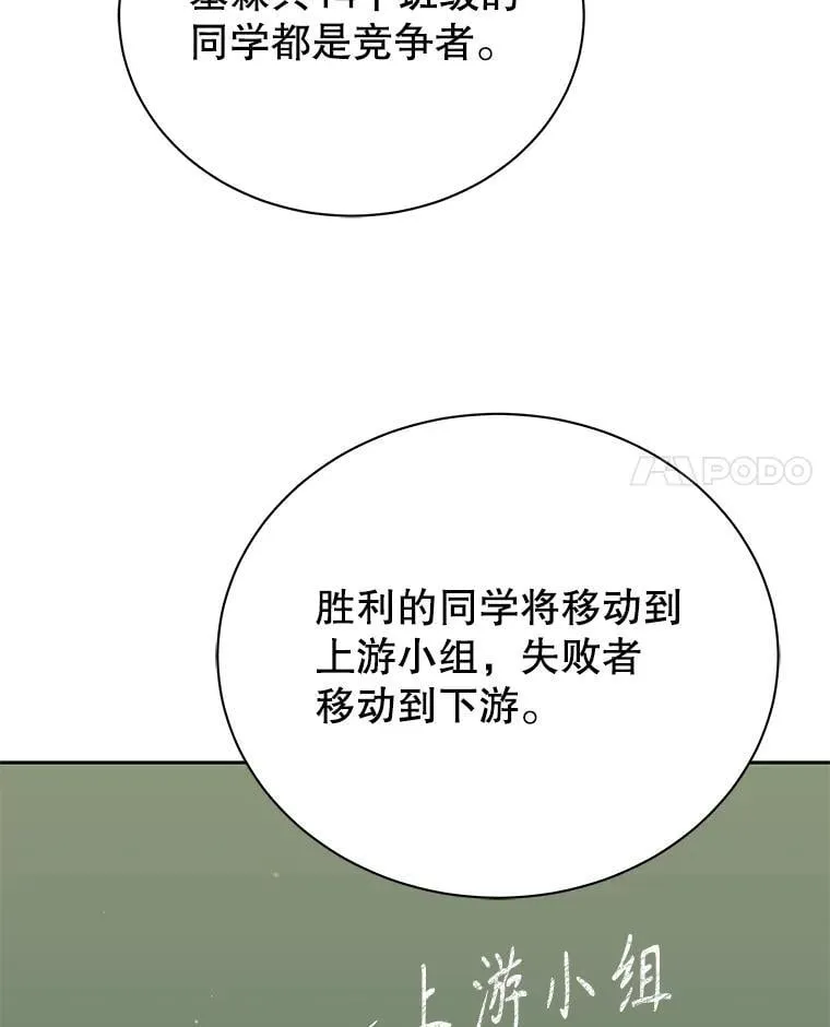 52.蛋糕日101