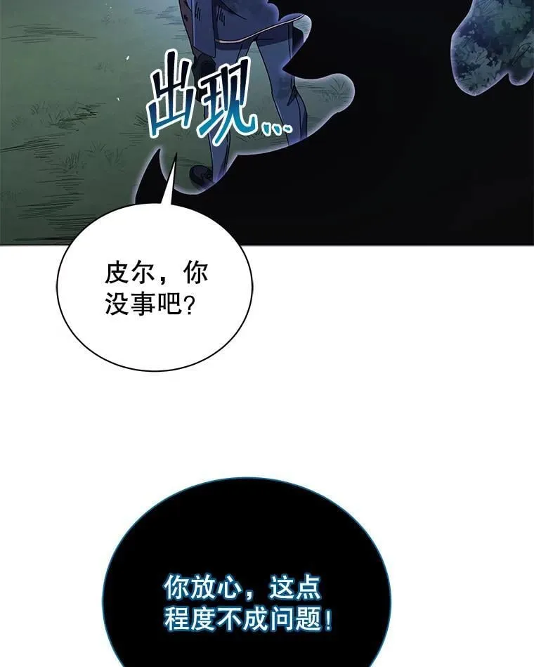 32.我们两个的事12