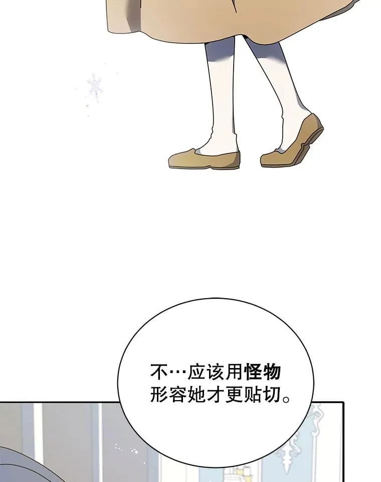 77.第一名72