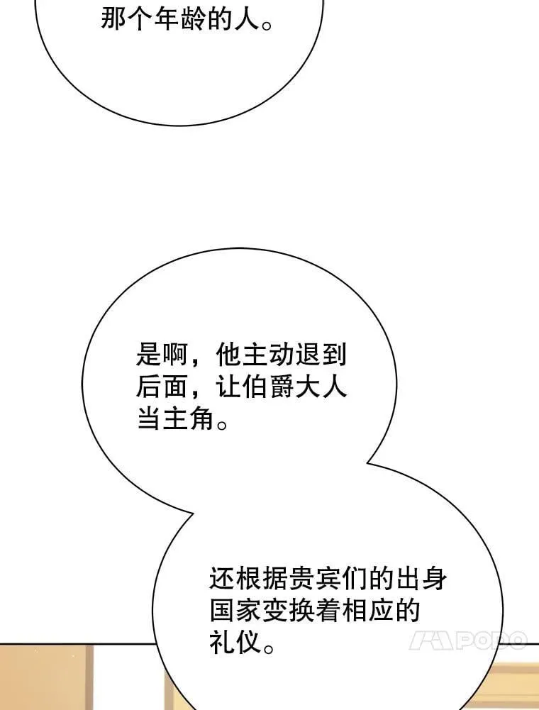 90.阴谋65