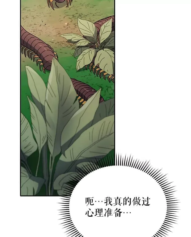 72.我的舞台45
