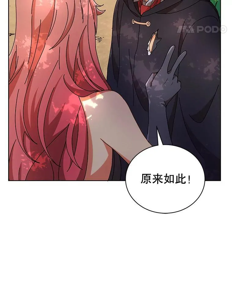 50.建立人脉95