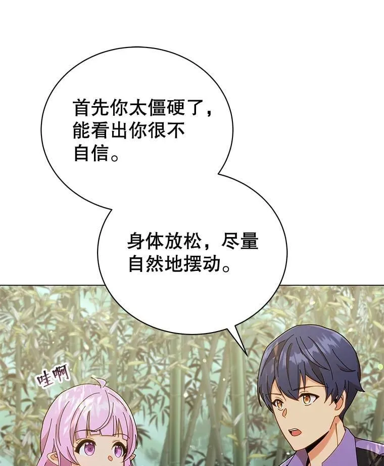 34.开小灶39