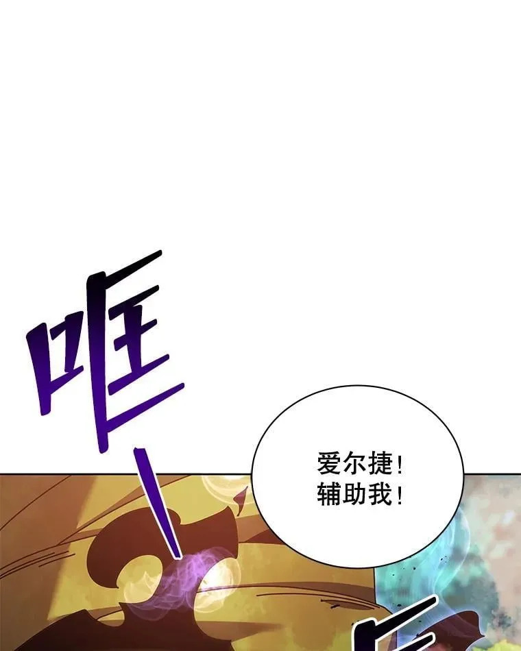 83.疯狂的计划（二）45