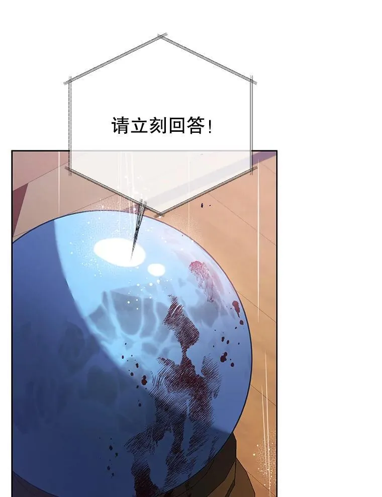 91.海盗突袭44