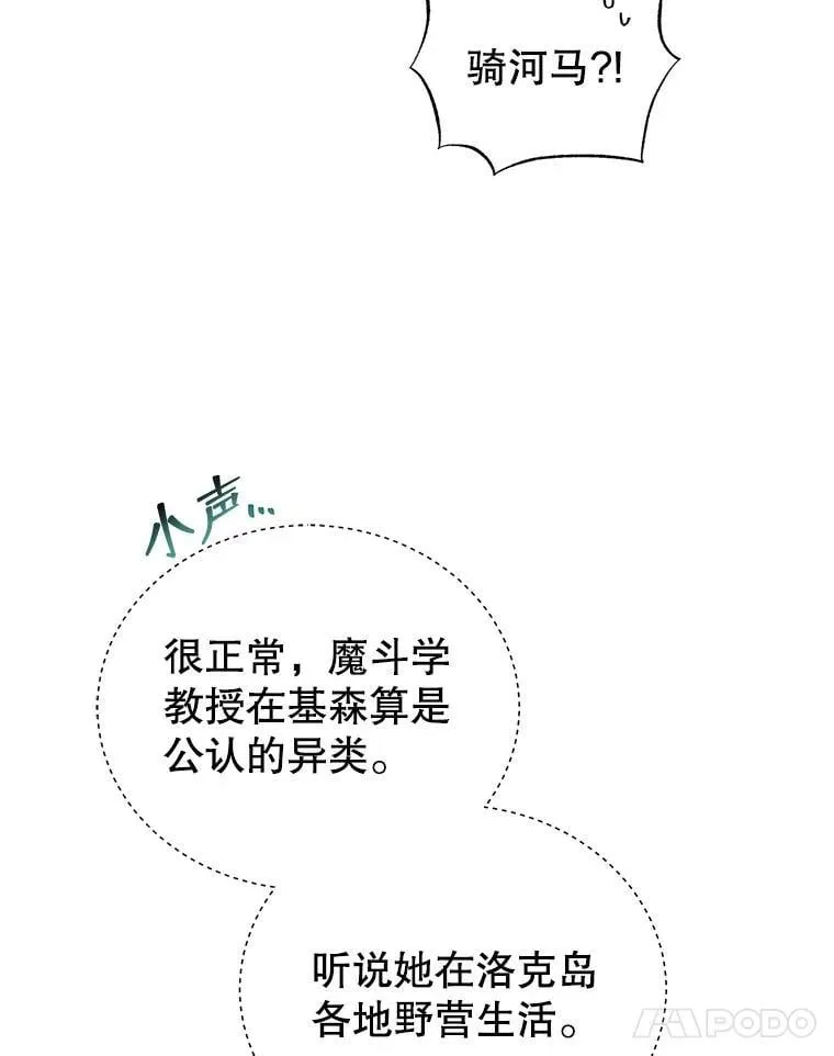 15.魔斗学83