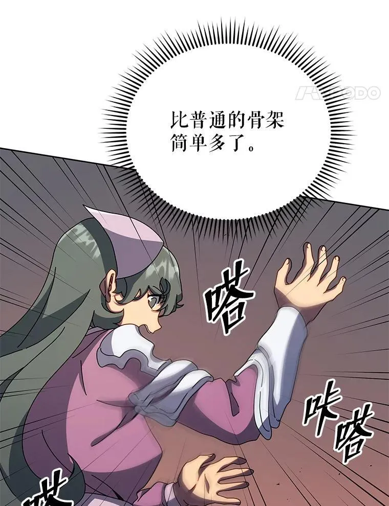 92.解救居民75