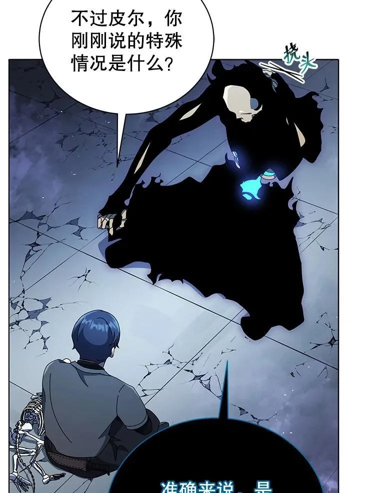 23.成为军团长95
