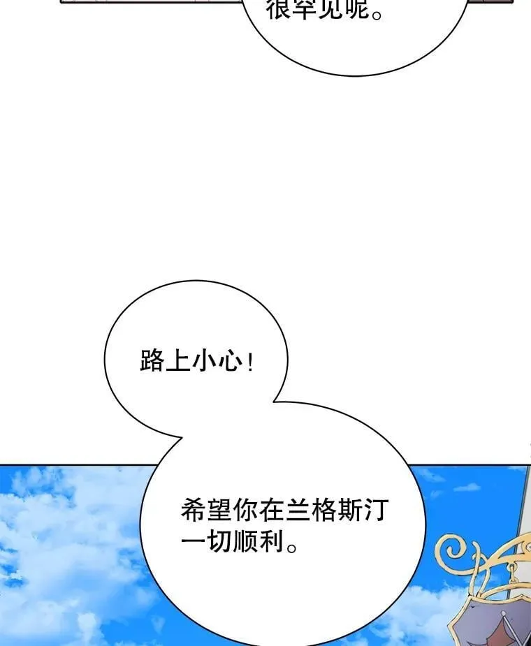 2.天赋121