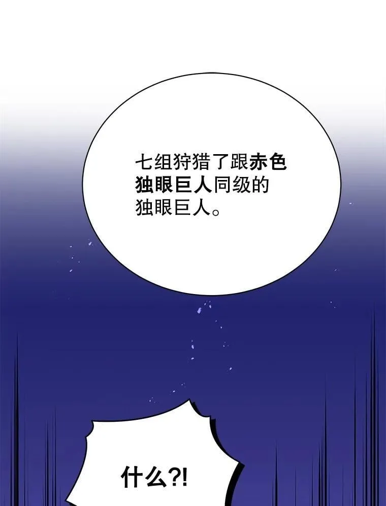 43.满分106