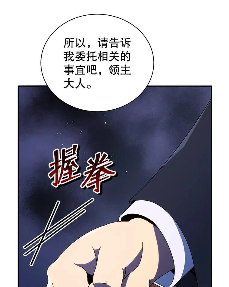 49.当我的主人42