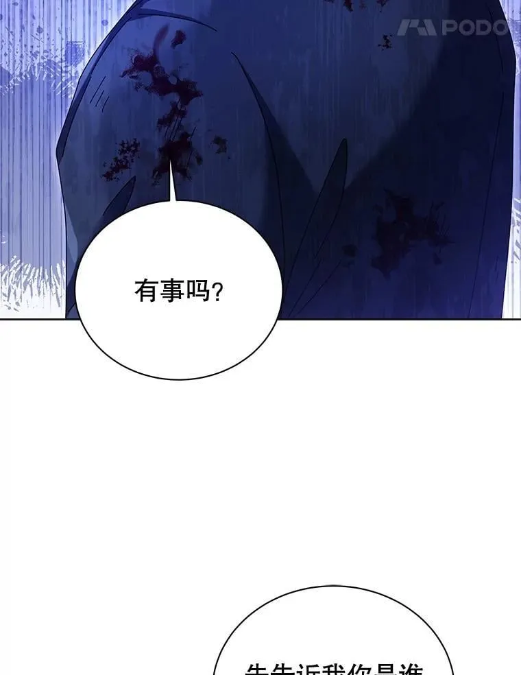 84.凭什么都帮他98