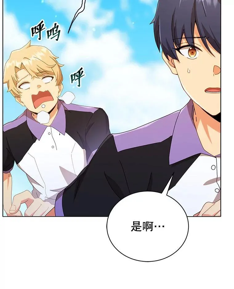 40.意外9