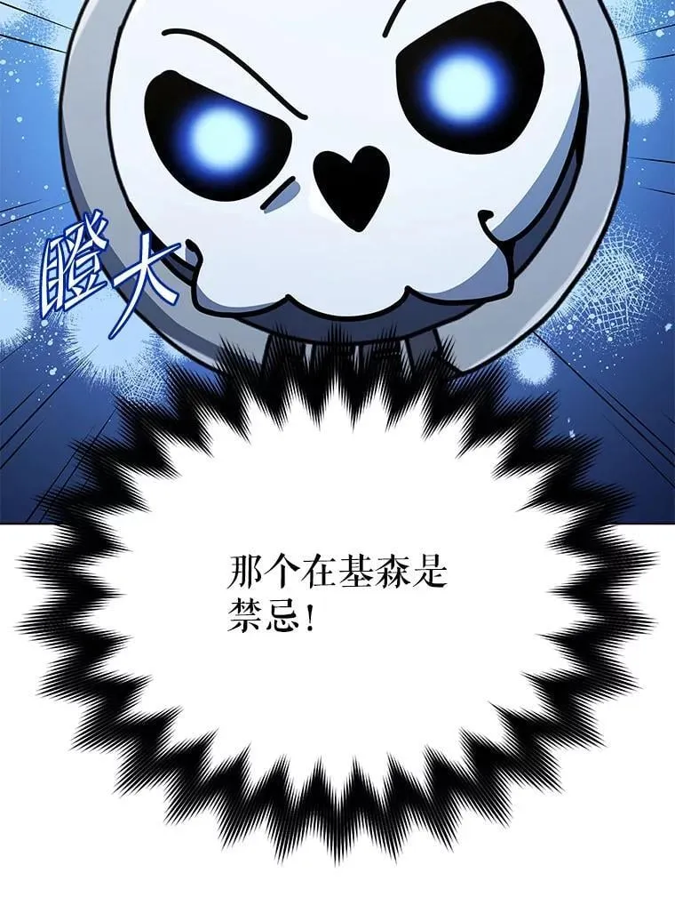 39.保护期结束109