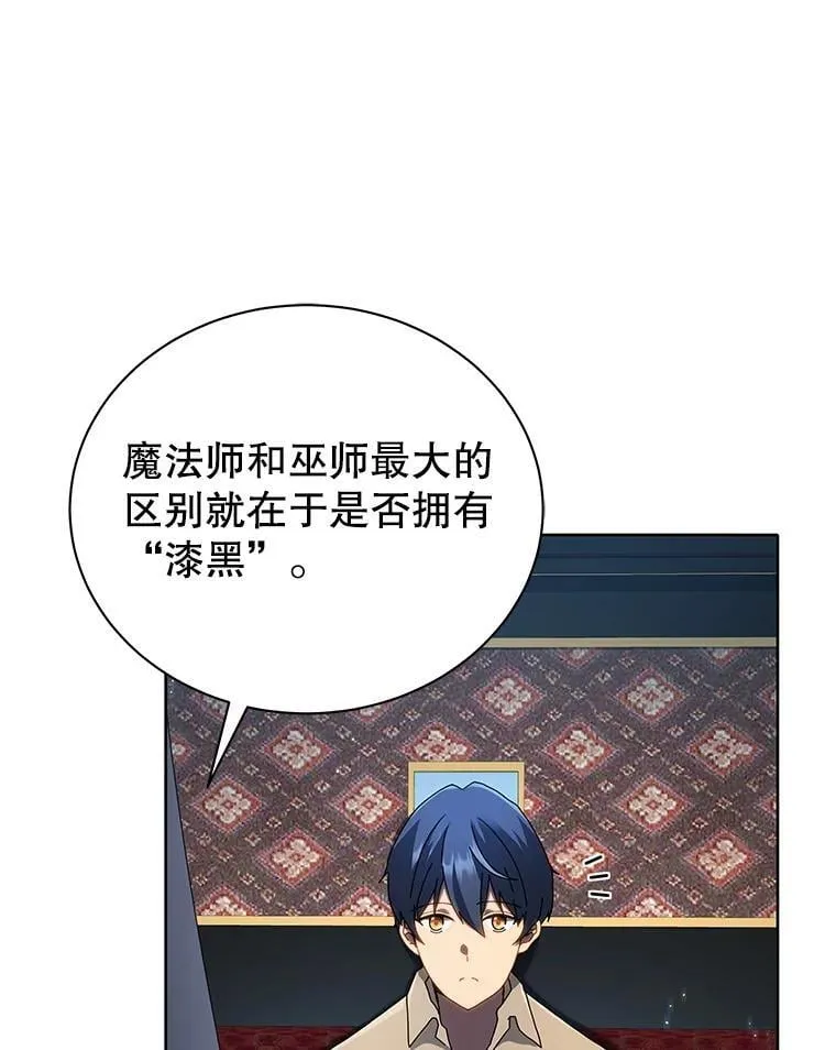 2.天赋48