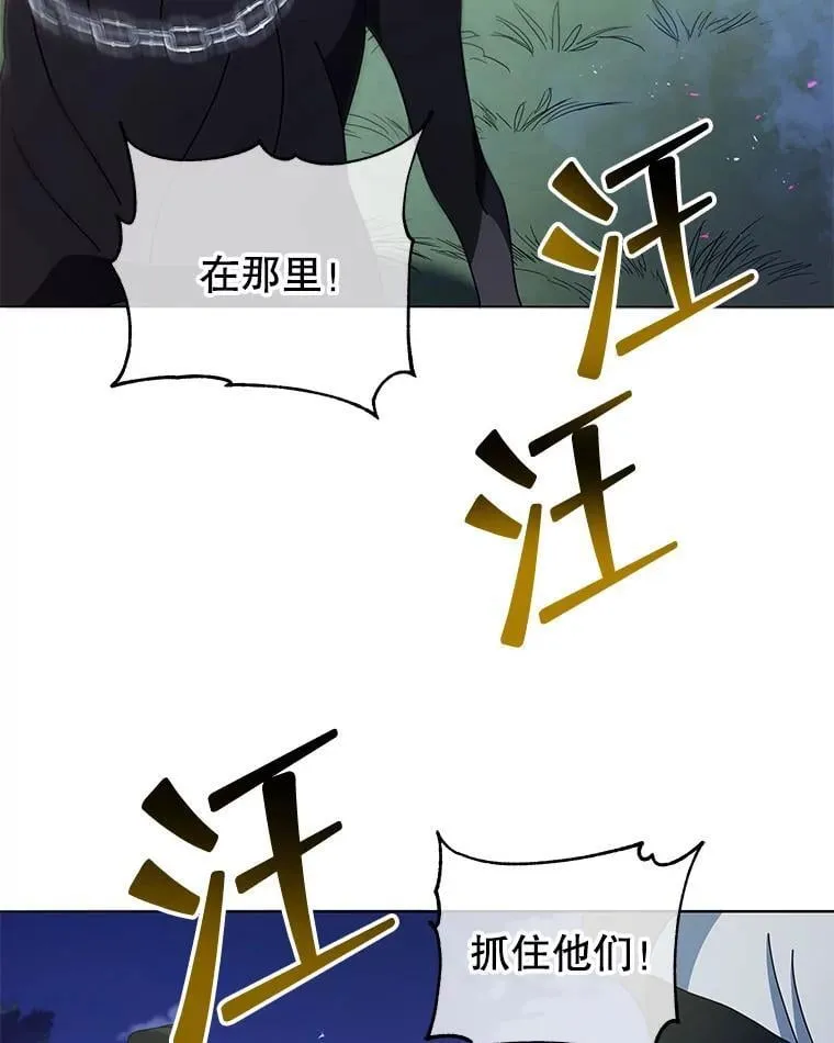 30.差点被抓80