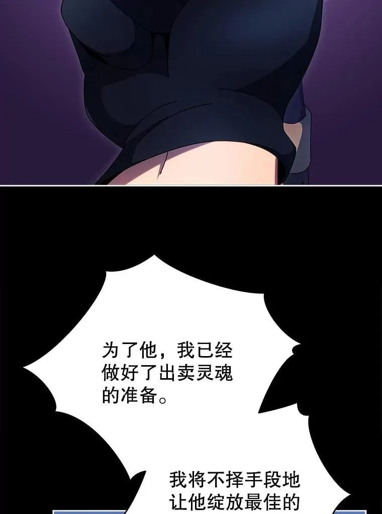 57.他需要失败28