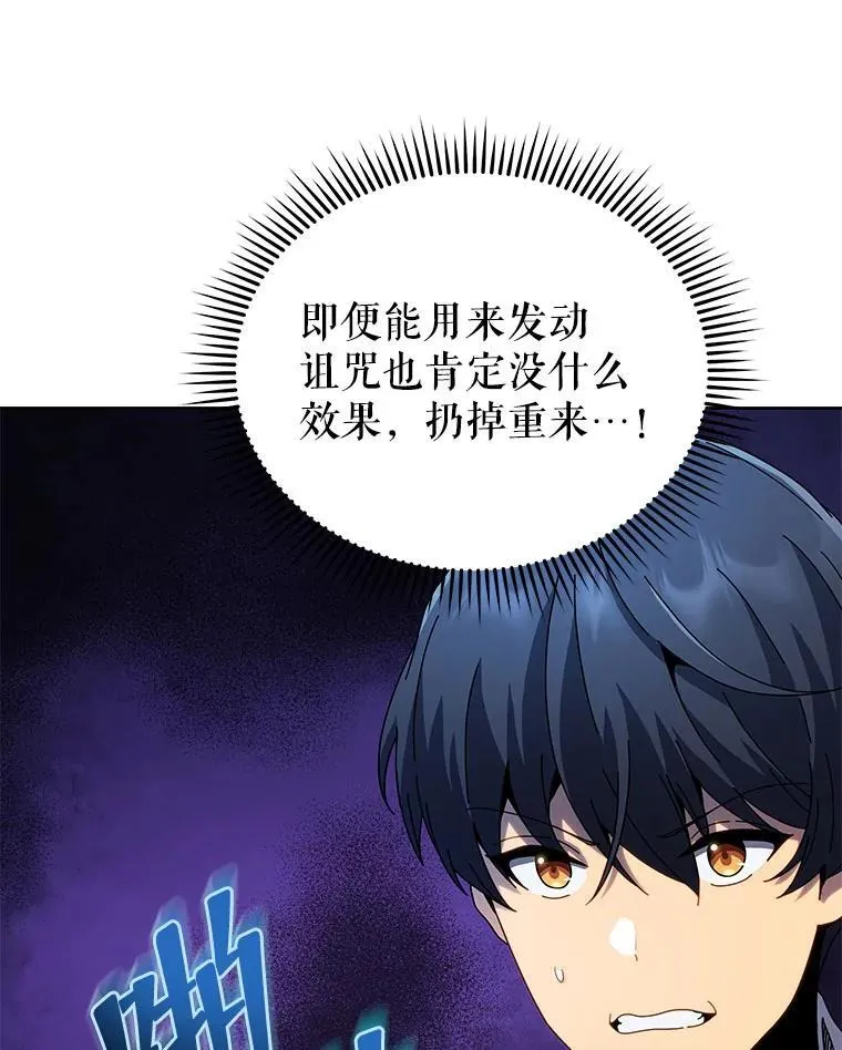 9.天才60