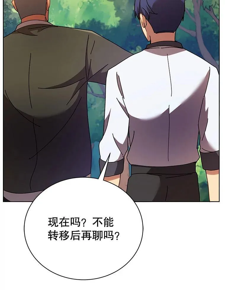 67.被助教误解91