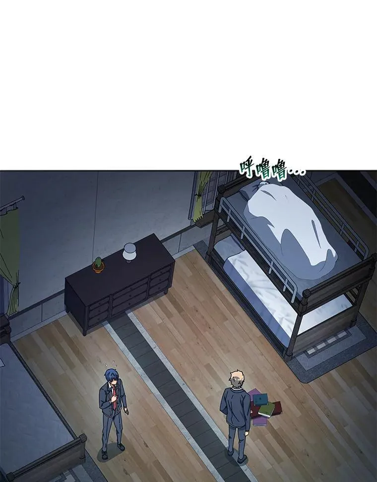 14.学生保护期29