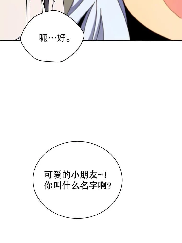 63.又被误会93