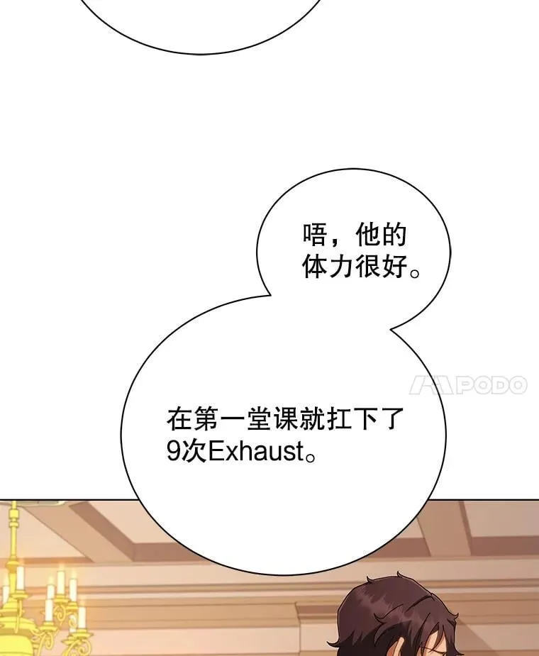 13.留级生13