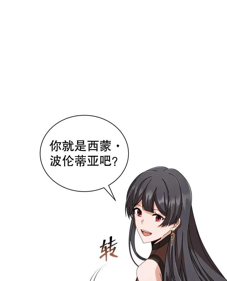 3.居然是母女89
