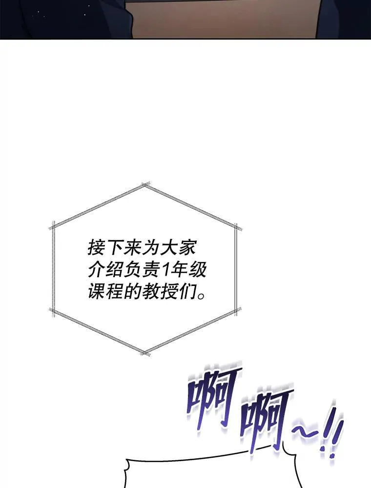 6.新生代表110