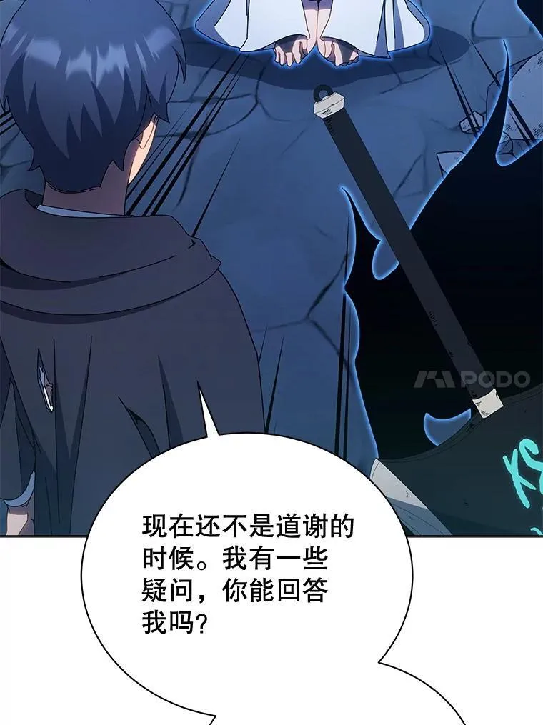 48.假学生41