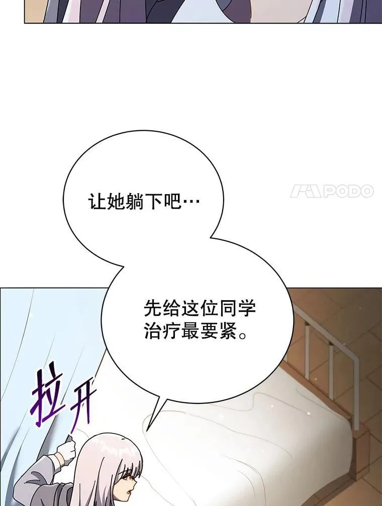32.我们两个的事54