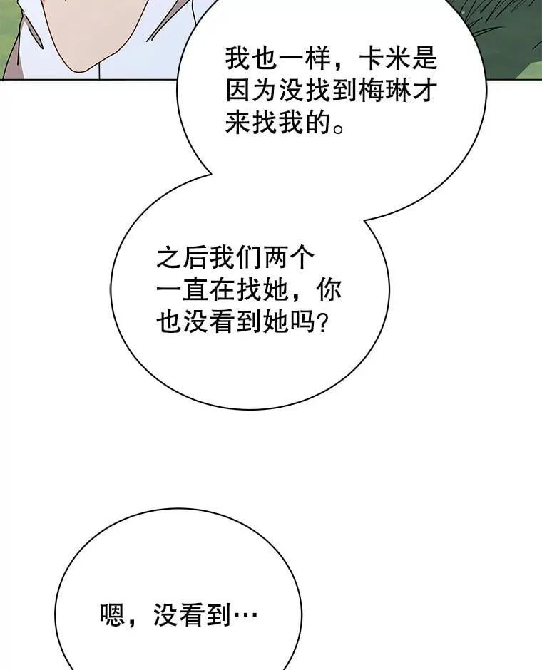 40.意外65