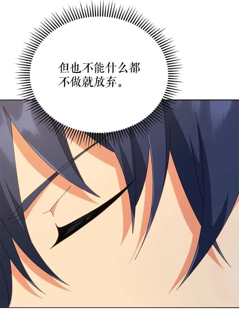 25.不该出现的人107
